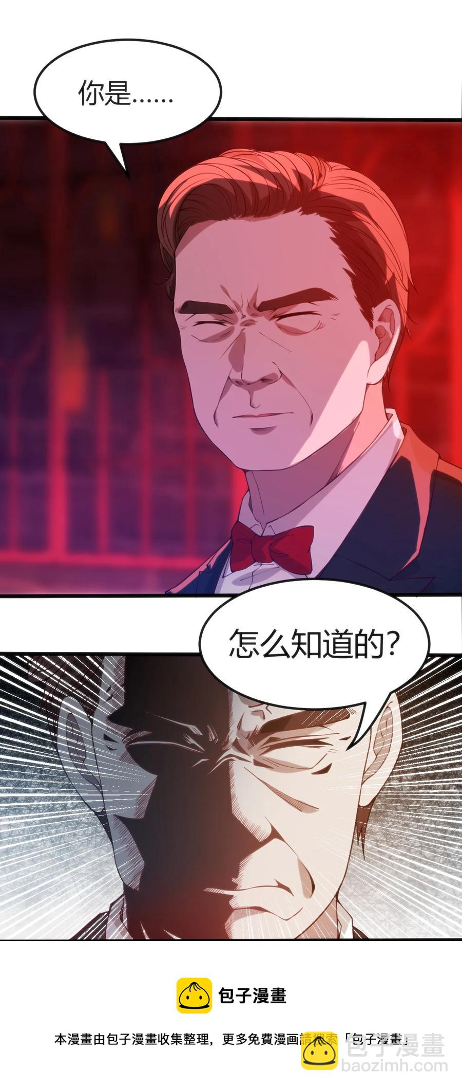 穿書必死逃脫計劃！ - 027 身體被掏空 - 5