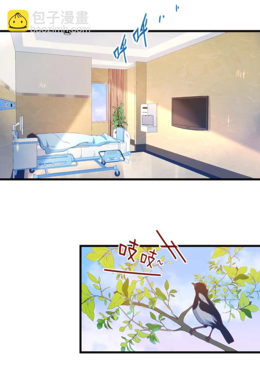 穿書必死逃脫計劃！ - 029 我想給你生猴子(1/2) - 4