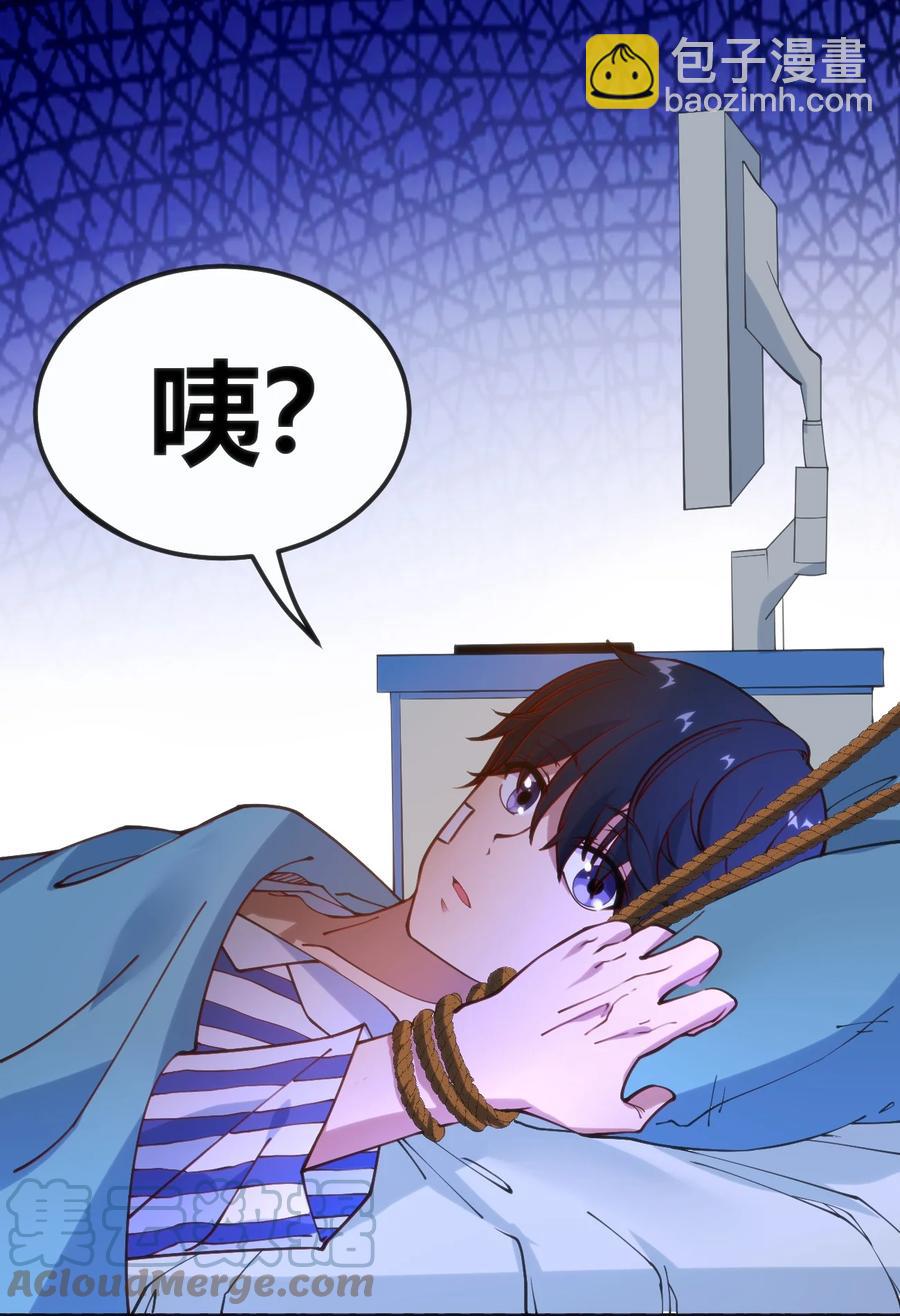 穿書必死逃脫計劃！ - 029 我想給你生猴子(1/2) - 8