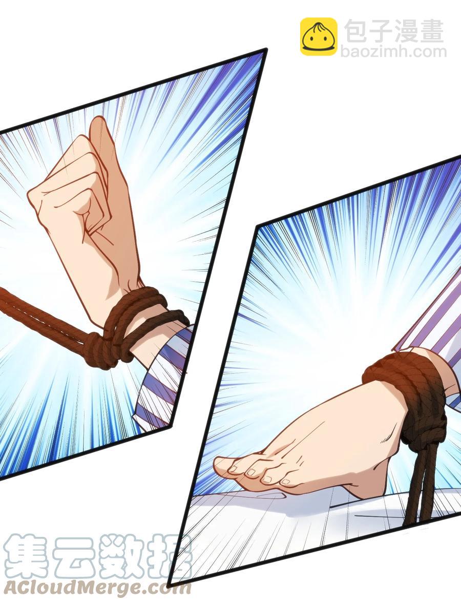 穿書必死逃脫計劃！ - 029 我想給你生猴子(1/2) - 3