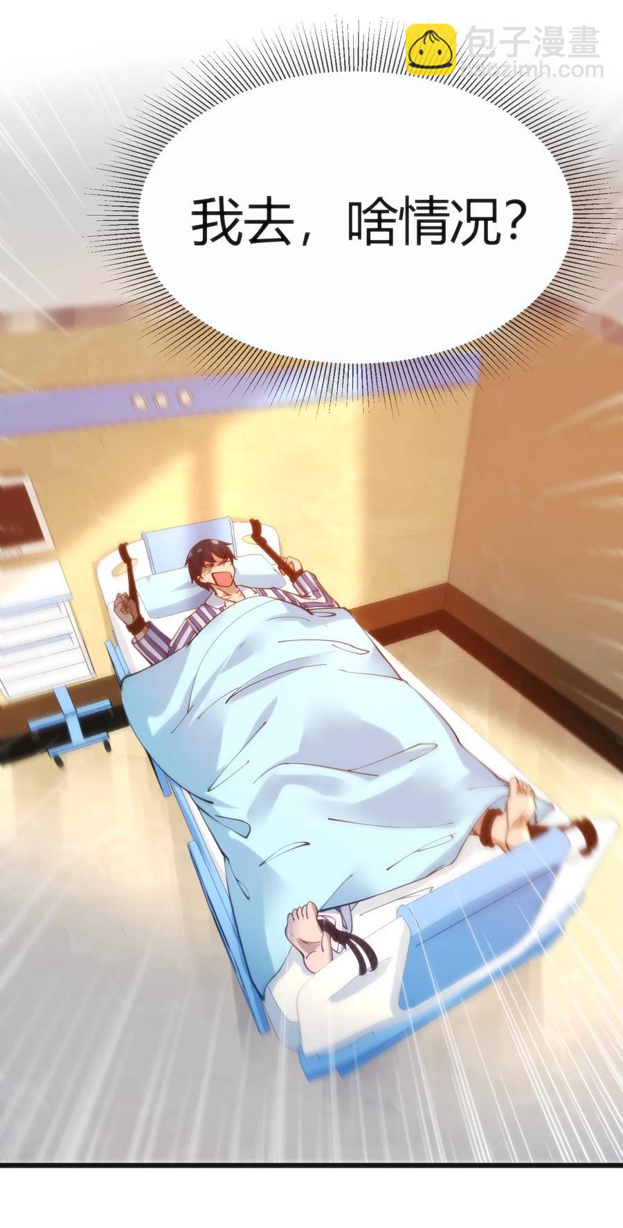 穿書必死逃脫計劃！ - 029 我想給你生猴子(1/2) - 4