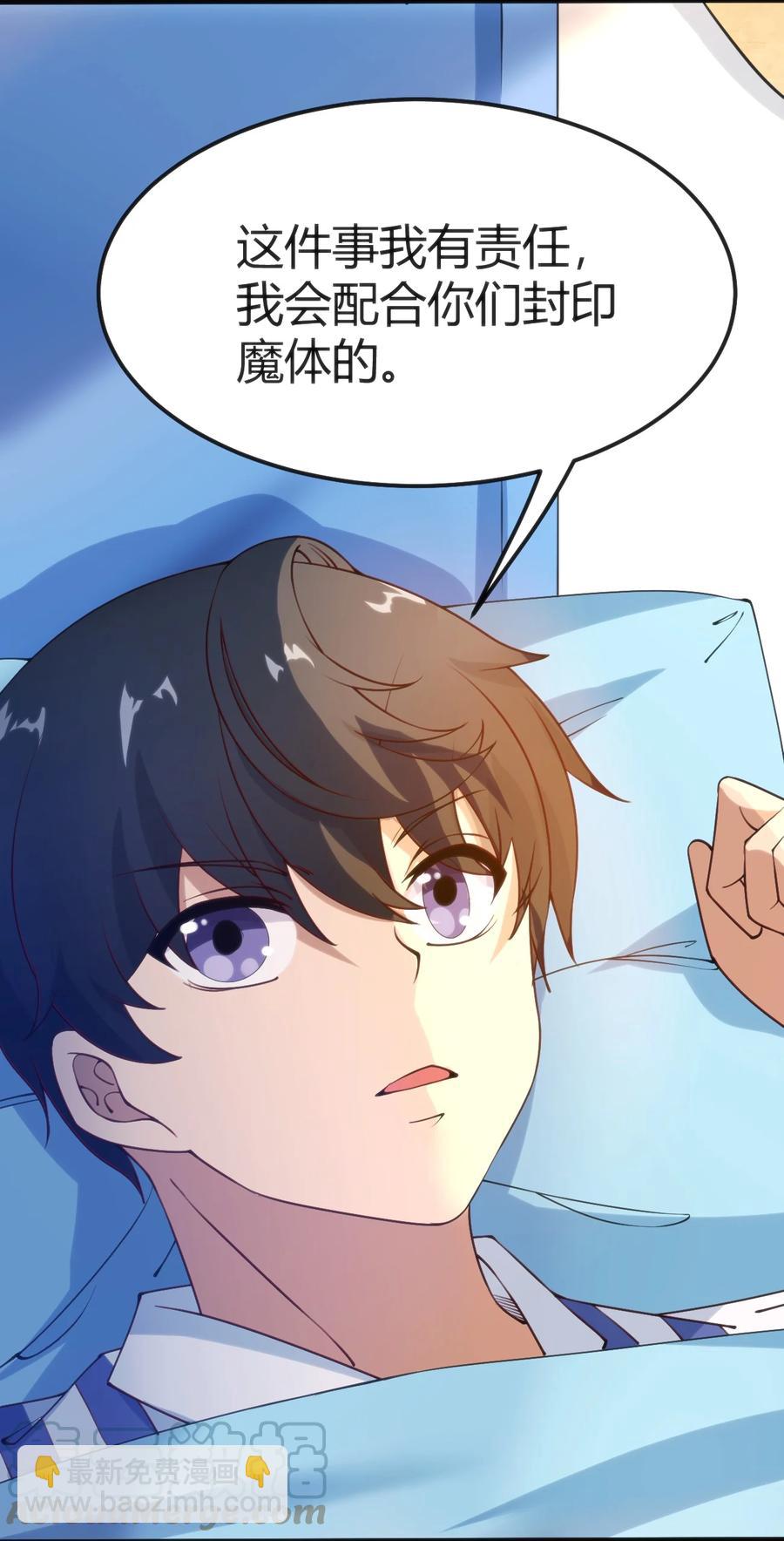 穿書必死逃脫計劃！ - 029 我想給你生猴子(1/2) - 3