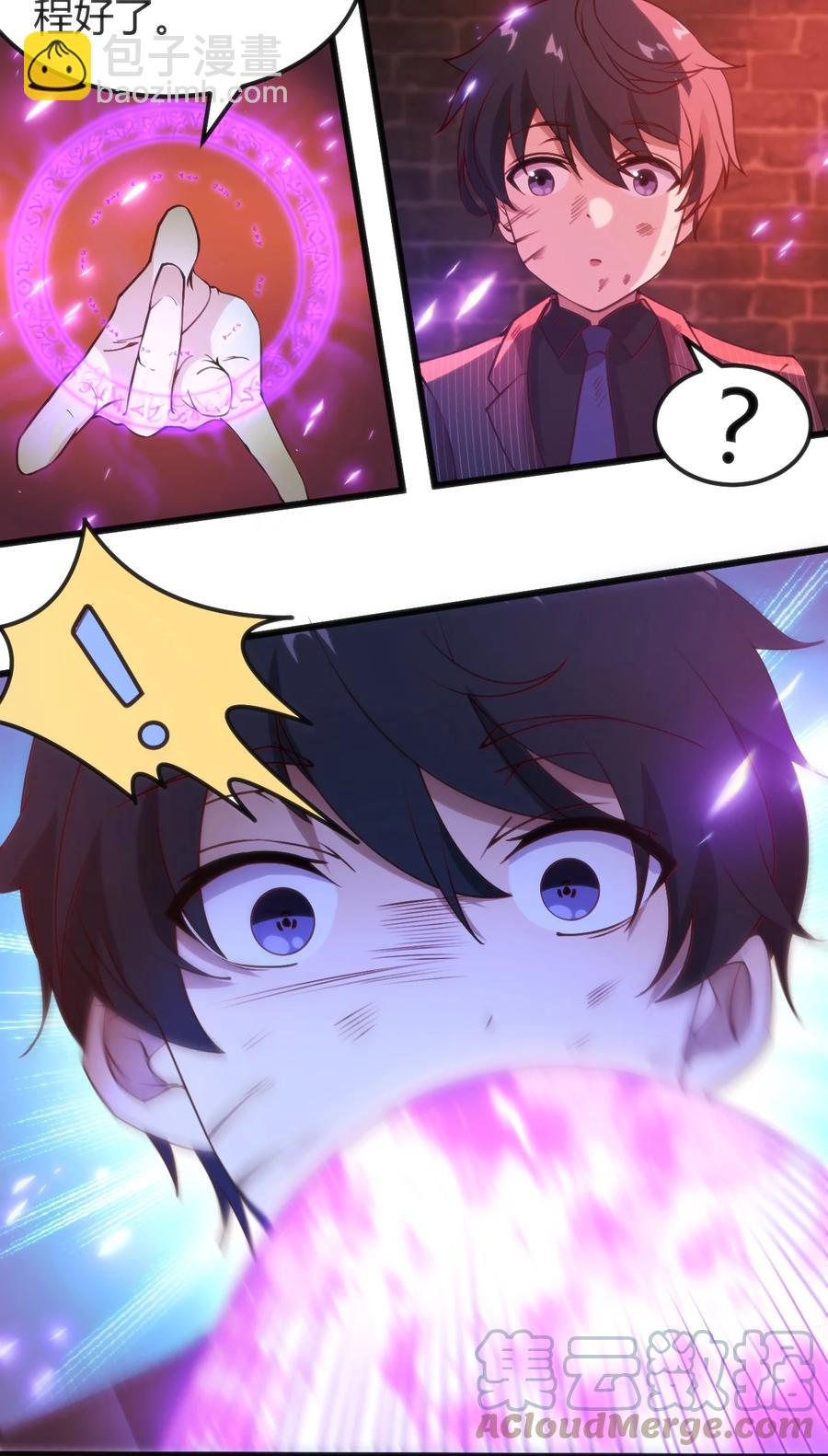 穿書必死逃脫計劃！ - 029 我想給你生猴子(1/2) - 7