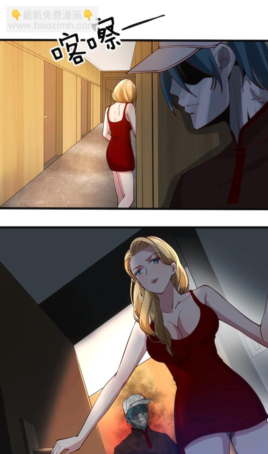 穿書必死逃脫計劃！ - 031 封印魔力 - 2