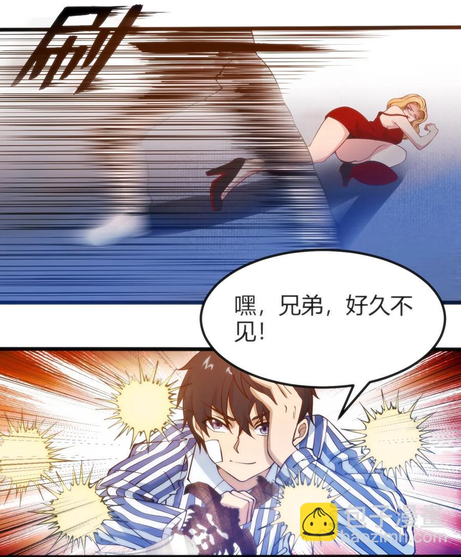 穿書必死逃脫計劃！ - 031 封印魔力 - 5