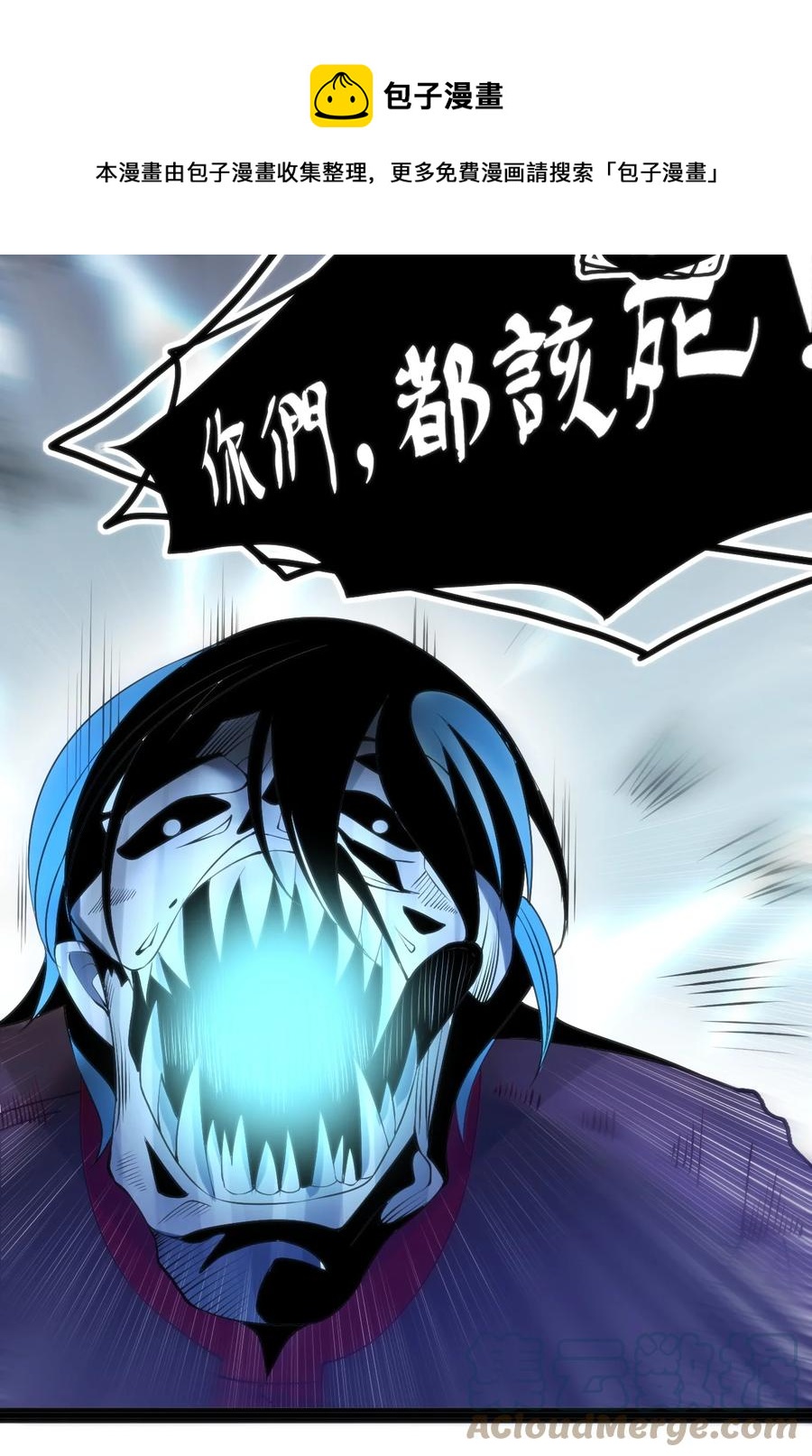 穿書必死逃脫計劃！ - 031 封印魔力 - 1