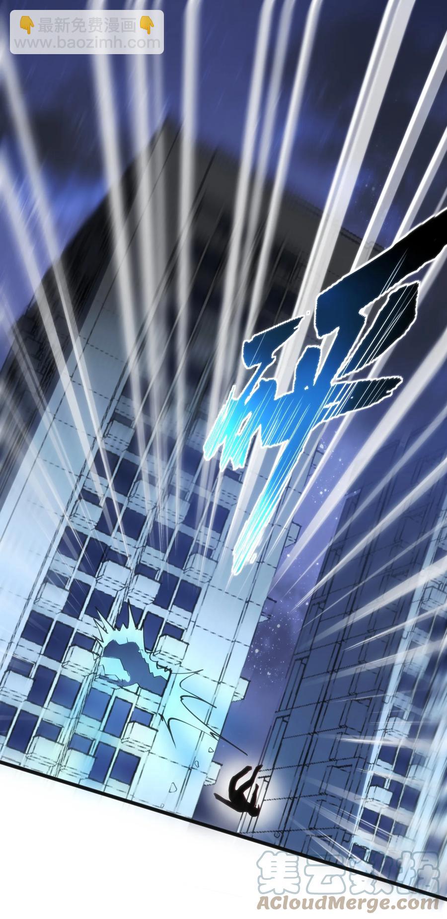 穿書必死逃脫計劃！ - 031 封印魔力 - 4