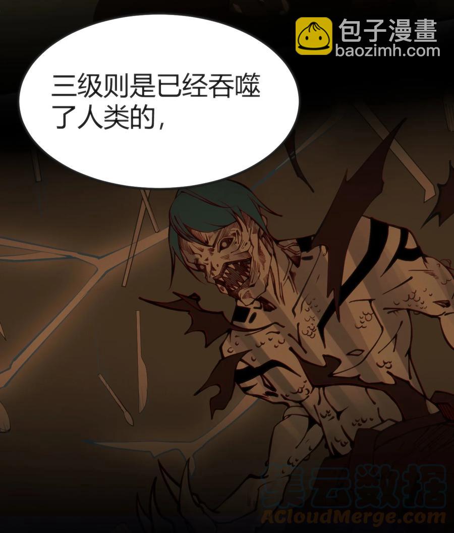 穿書必死逃脫計劃！ - 031 封印魔力 - 1