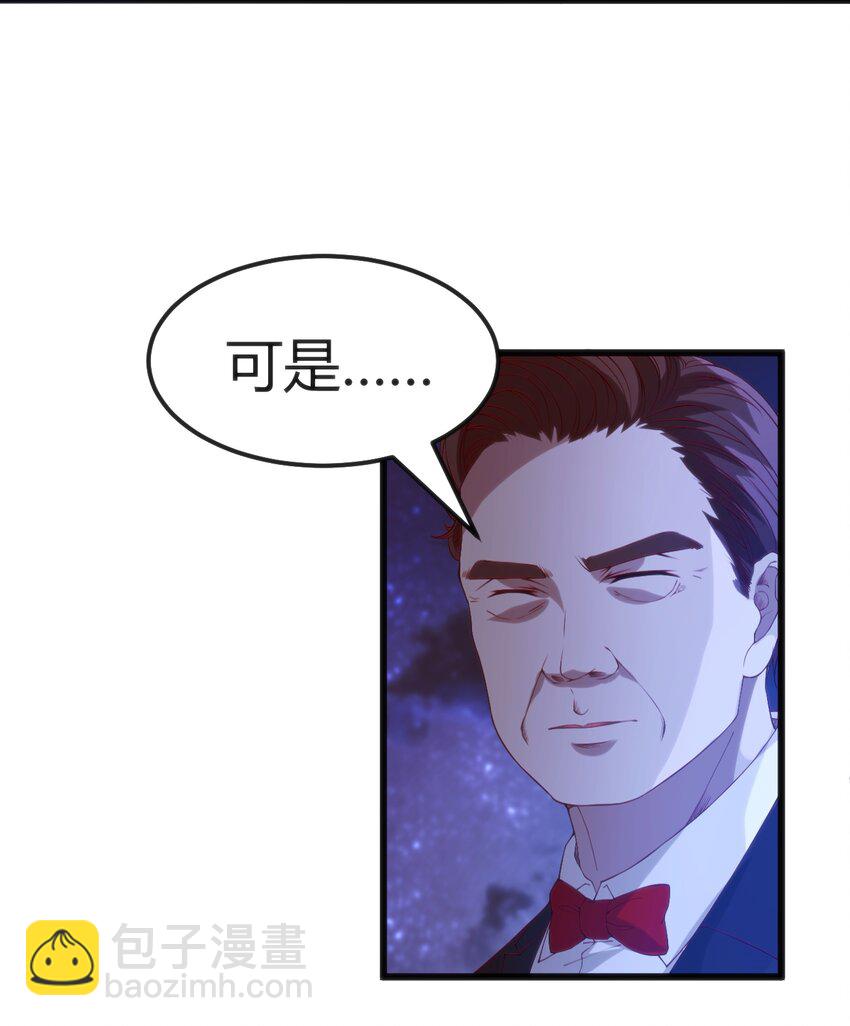 穿書必死逃脫計劃！ - 033 油嘴滑舌 - 3