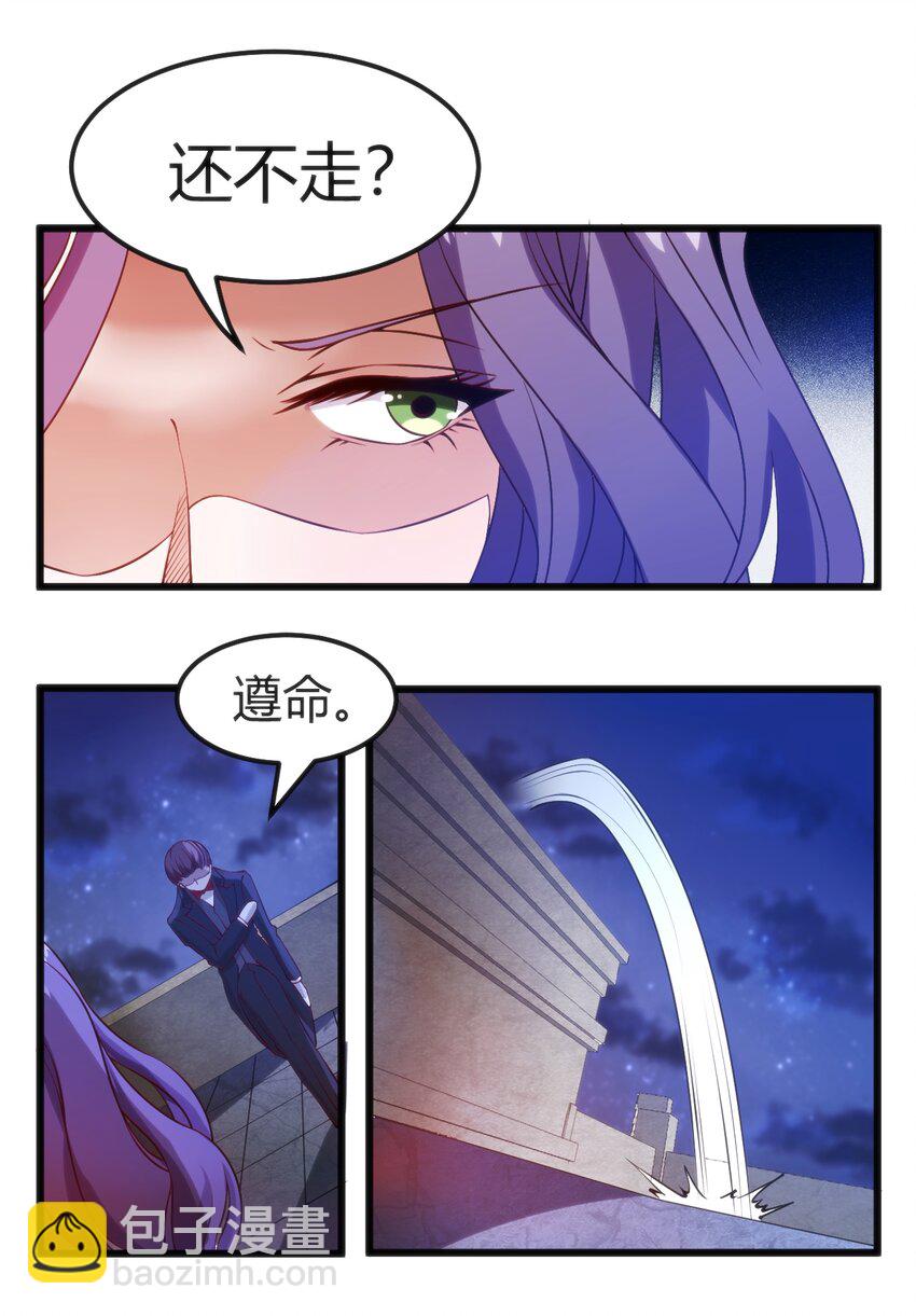 穿書必死逃脫計劃！ - 033 油嘴滑舌 - 4