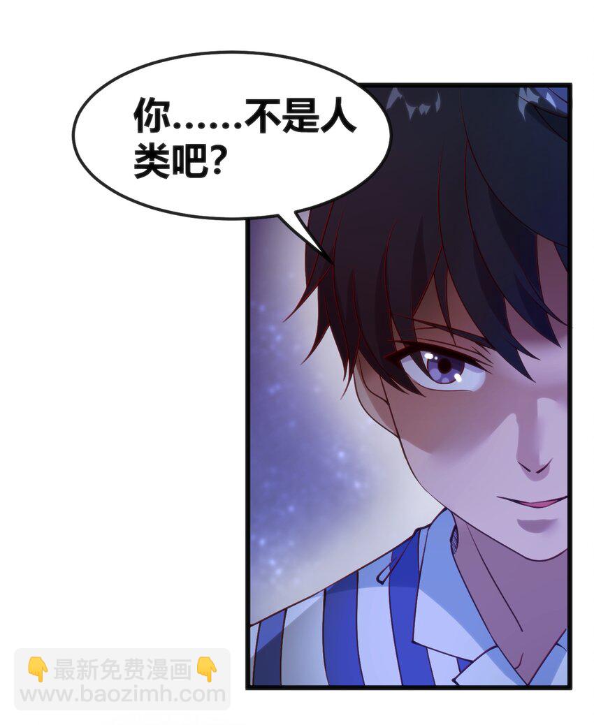 穿書必死逃脫計劃！ - 033 油嘴滑舌 - 5