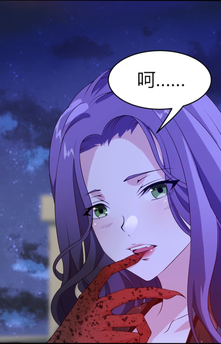 穿書必死逃脫計劃！ - 033 油嘴滑舌 - 4