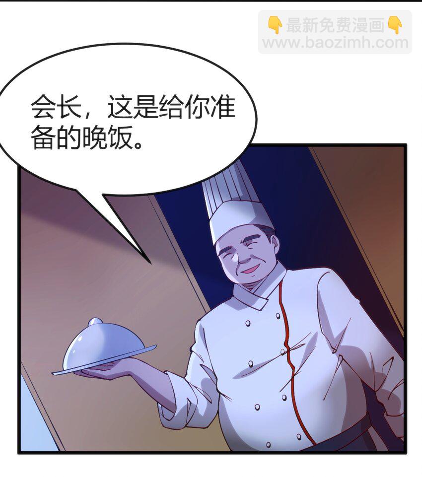 穿書必死逃脫計劃！ - 035 放開那個女孩，衝我來！ - 1