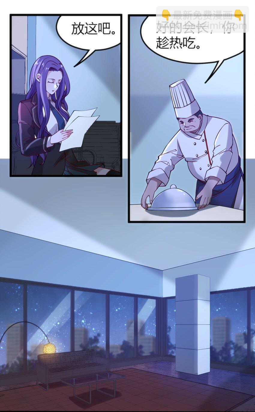 穿書必死逃脫計劃！ - 035 放開那個女孩，衝我來！ - 2