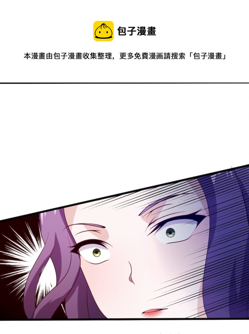 穿書必死逃脫計劃！ - 035 放開那個女孩，衝我來！ - 4