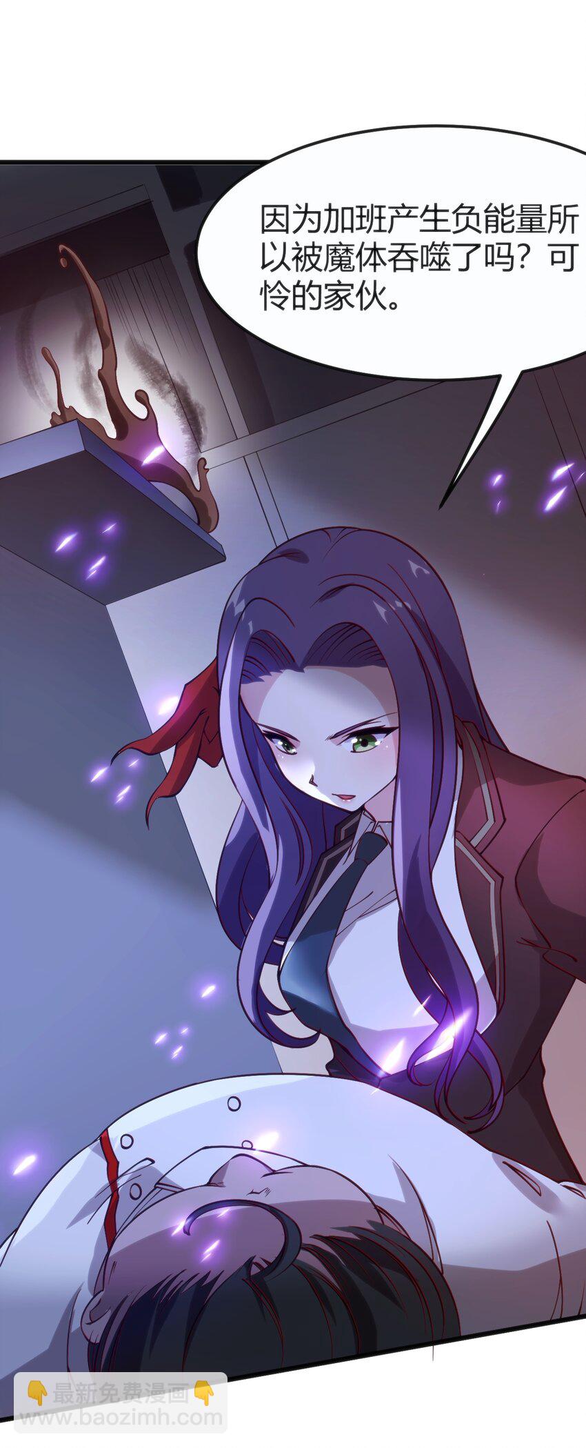 穿書必死逃脫計劃！ - 035 放開那個女孩，衝我來！ - 2