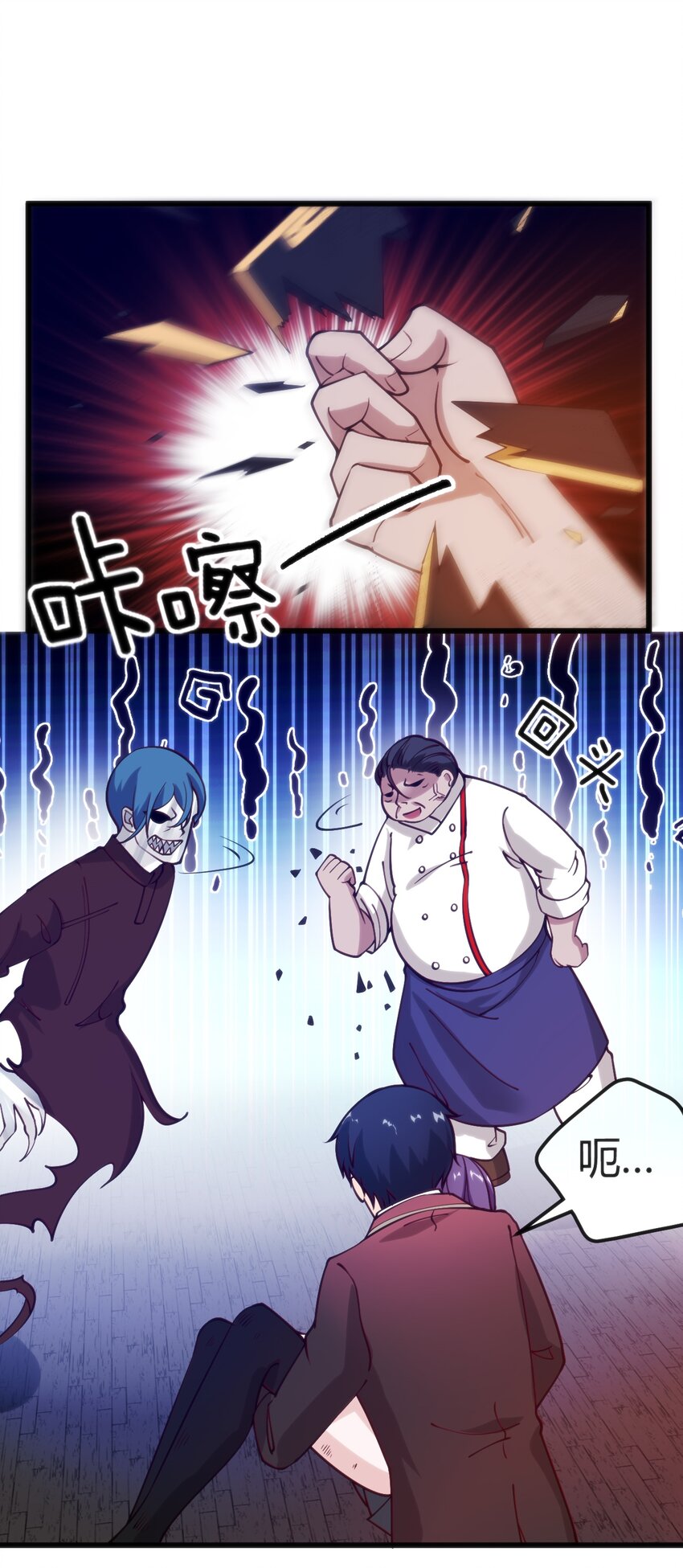 穿書必死逃脫計劃！ - 035 放開那個女孩，衝我來！ - 3