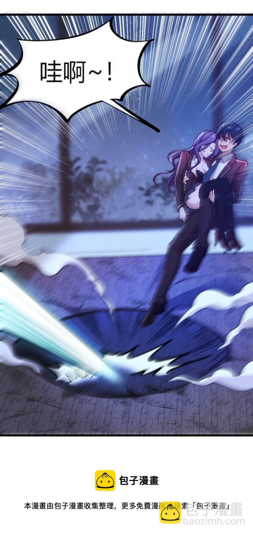 穿書必死逃脫計劃！ - 035 放開那個女孩，衝我來！ - 6