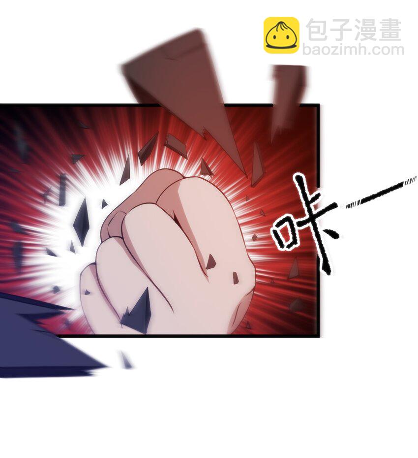 穿書必死逃脫計劃！ - 035 放開那個女孩，衝我來！ - 2