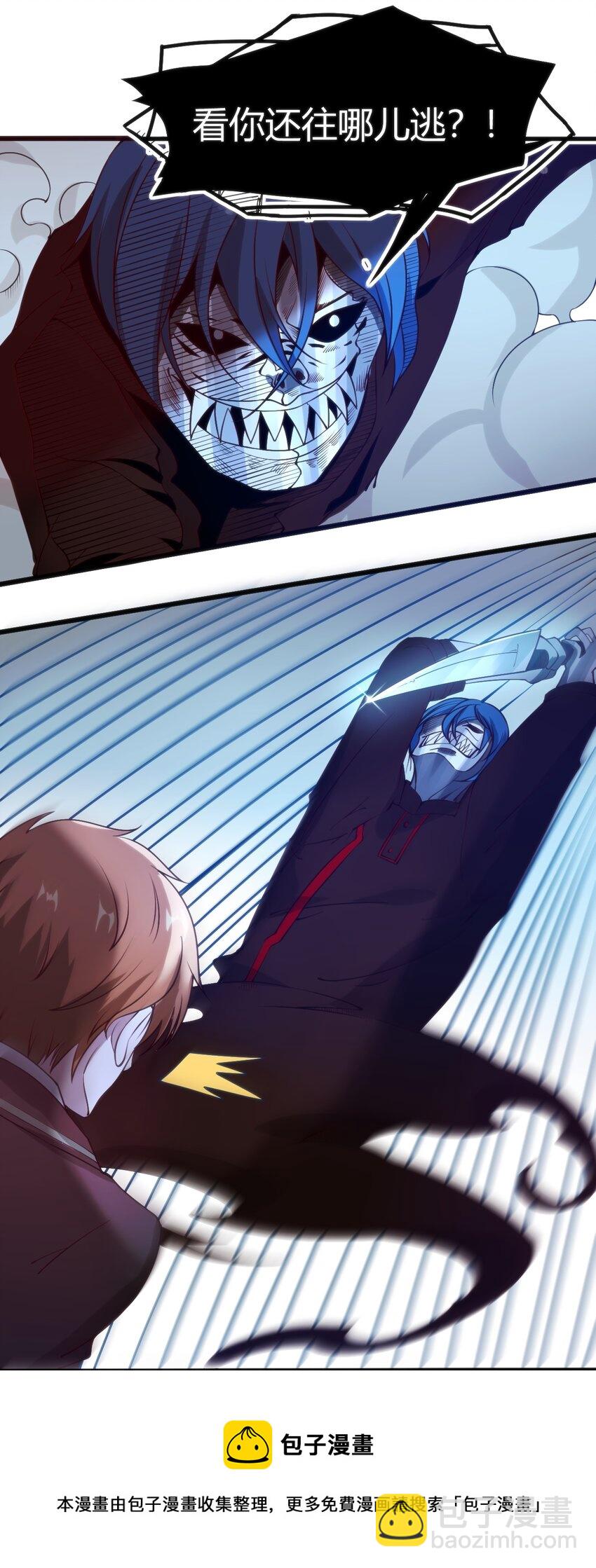 穿書必死逃脫計劃！ - 037 你們，看起來好香啊！(1/2) - 5