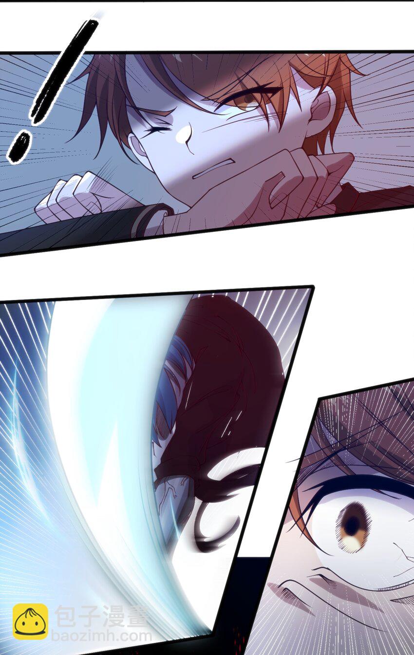 穿書必死逃脫計劃！ - 037 你們，看起來好香啊！(1/2) - 6