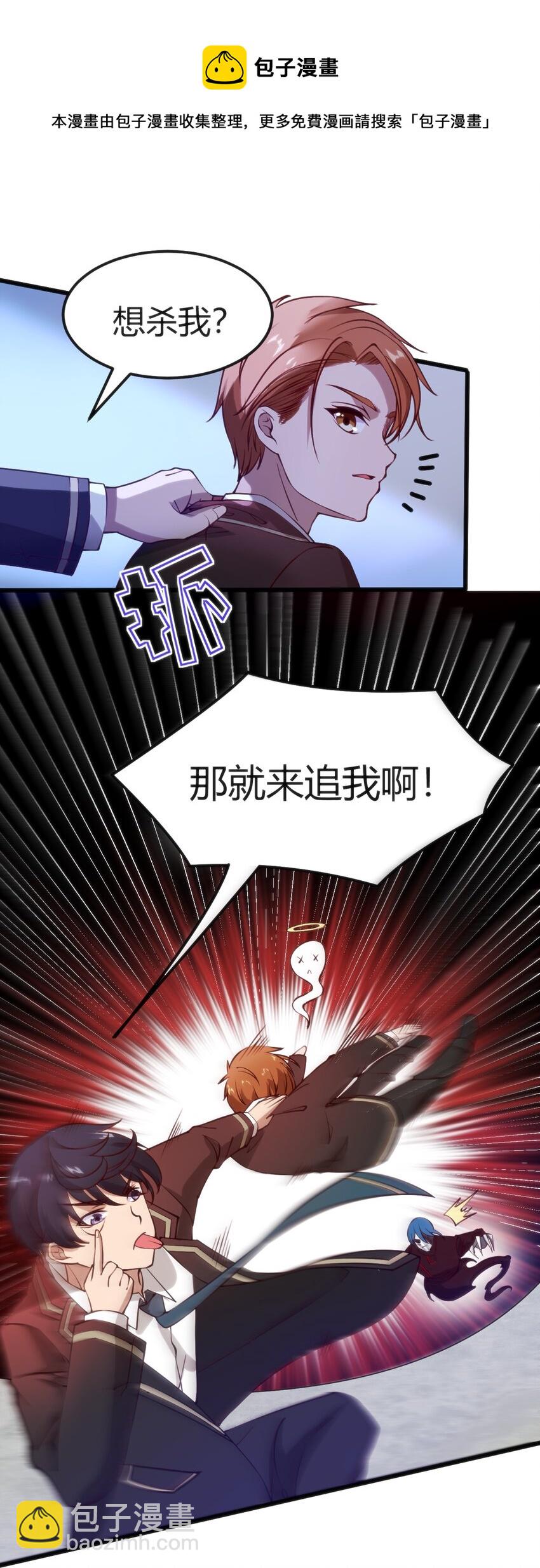 穿書必死逃脫計劃！ - 037 你們，看起來好香啊！(1/2) - 5