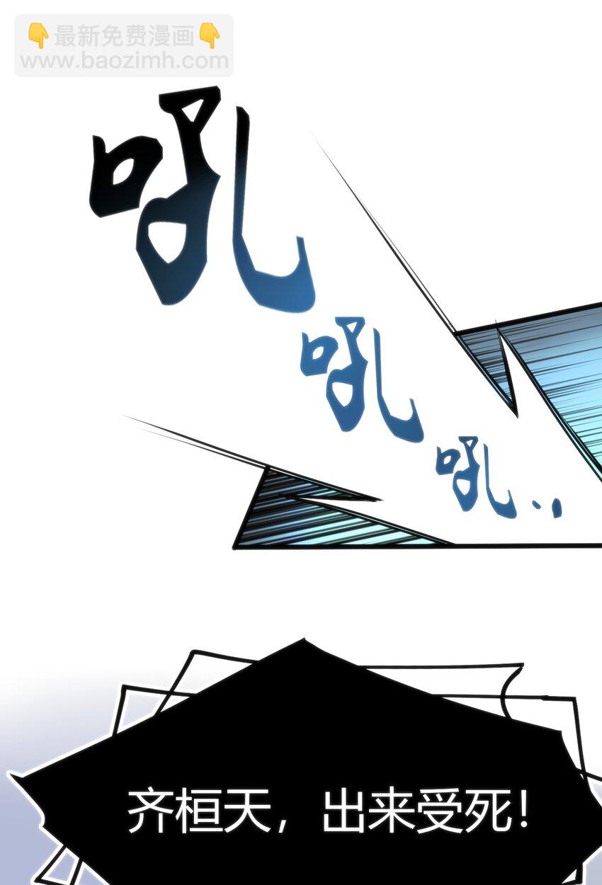 穿書必死逃脫計劃！ - 037 你們，看起來好香啊！(1/2) - 2