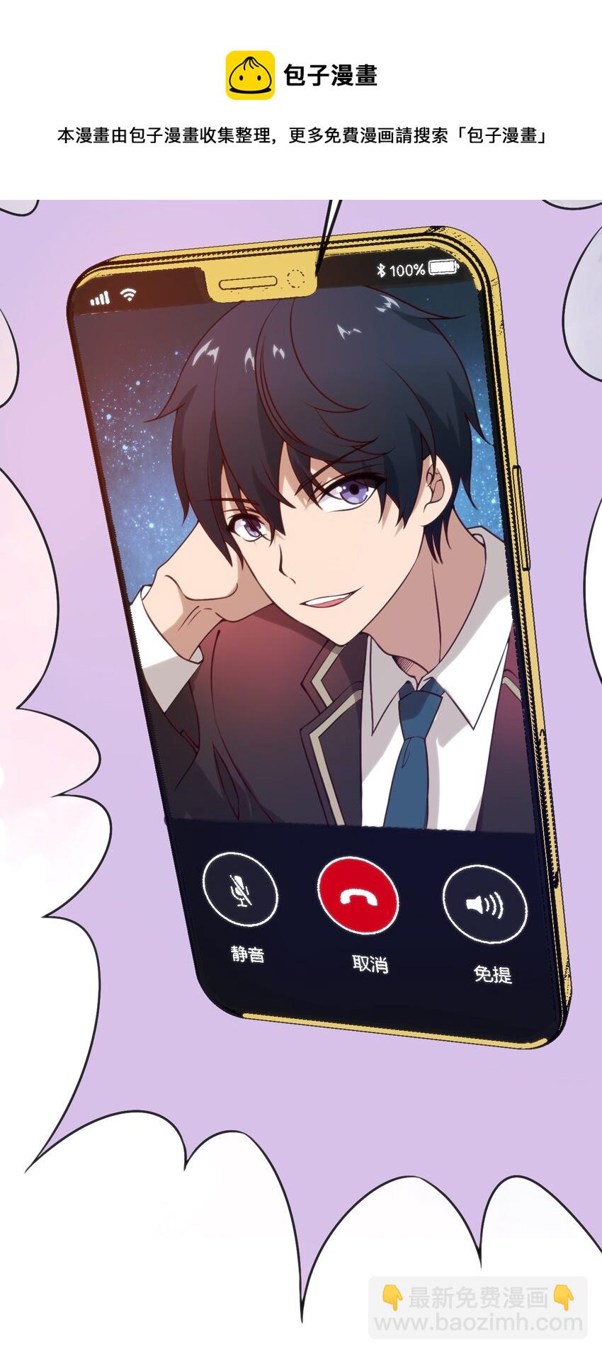 穿書必死逃脫計劃！ - 037 你們，看起來好香啊！(1/2) - 5