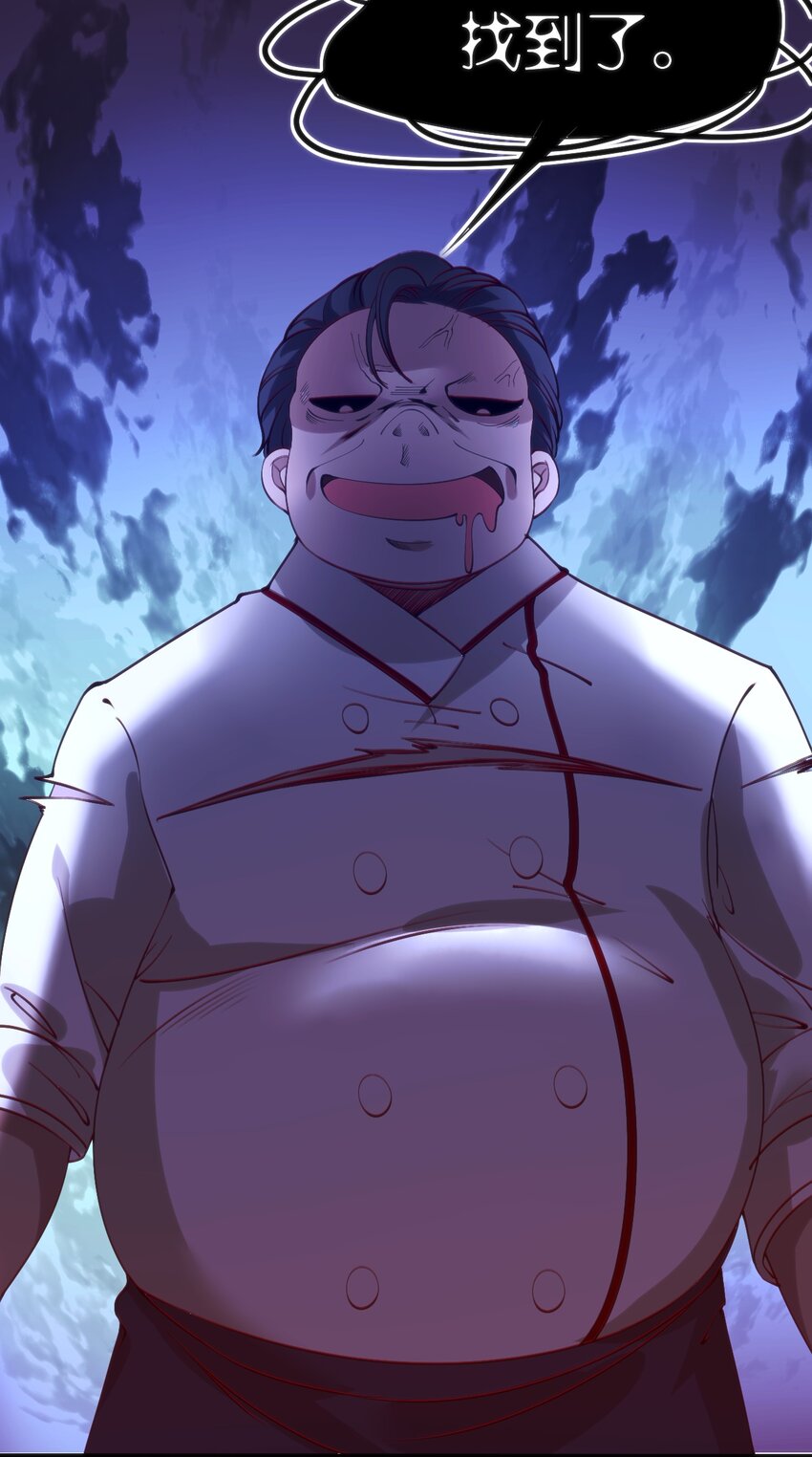 穿書必死逃脫計劃！ - 039 做鬼也不放過你 - 3