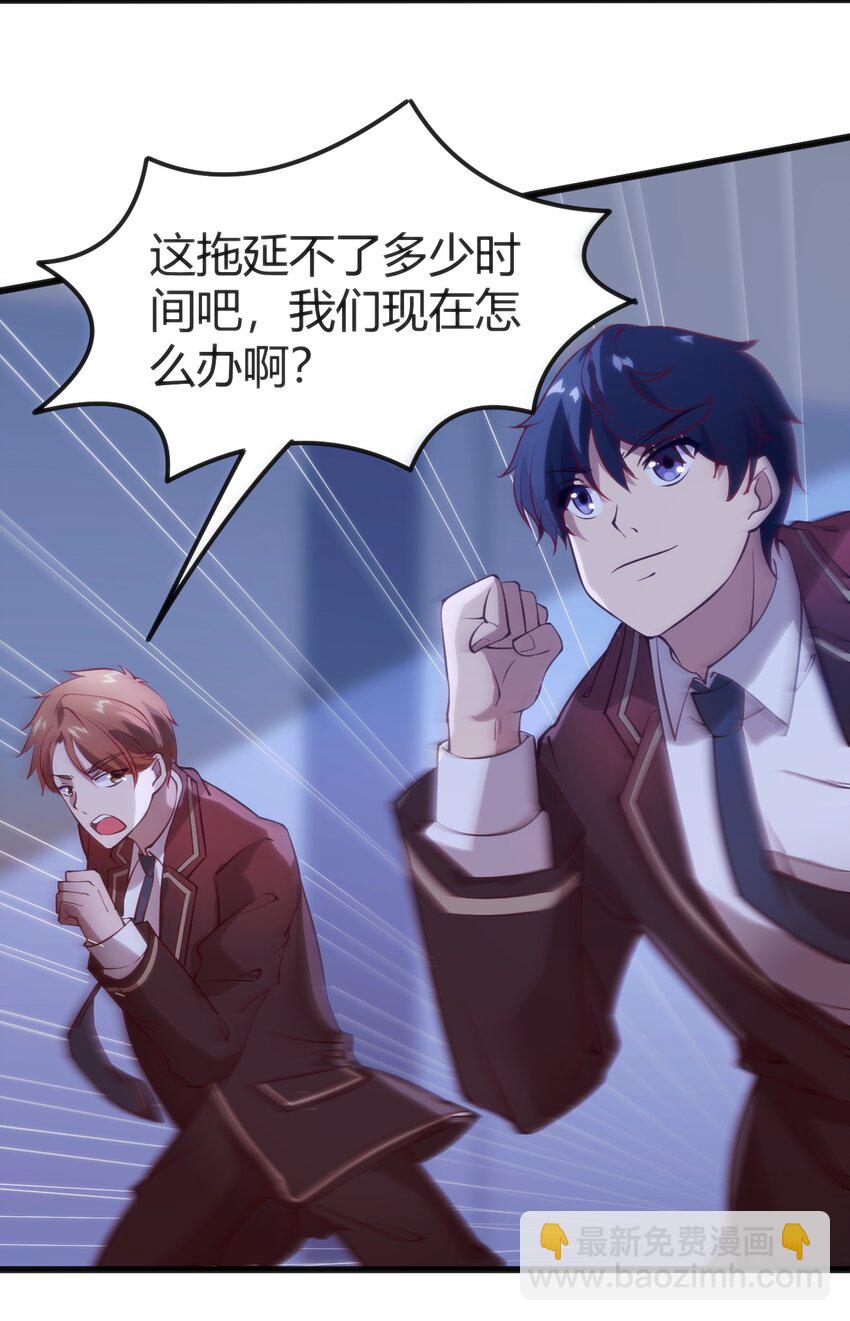 穿書必死逃脫計劃！ - 039 做鬼也不放過你 - 6