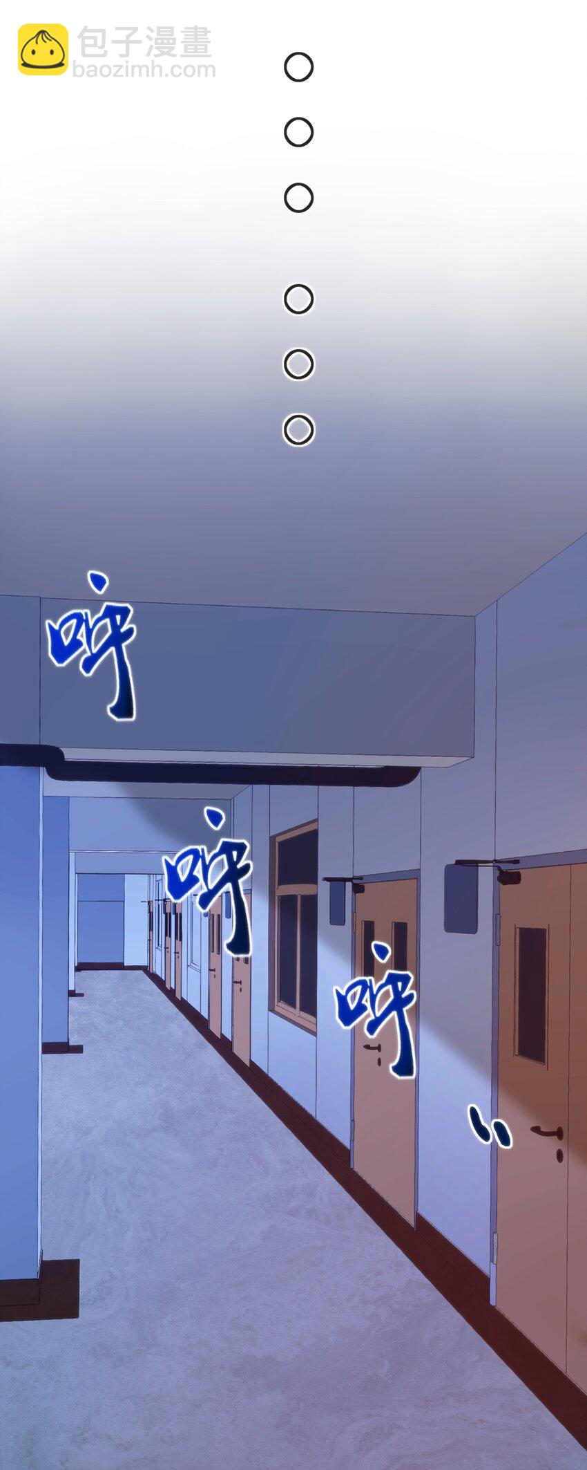 穿書必死逃脫計劃！ - 039 做鬼也不放過你 - 8