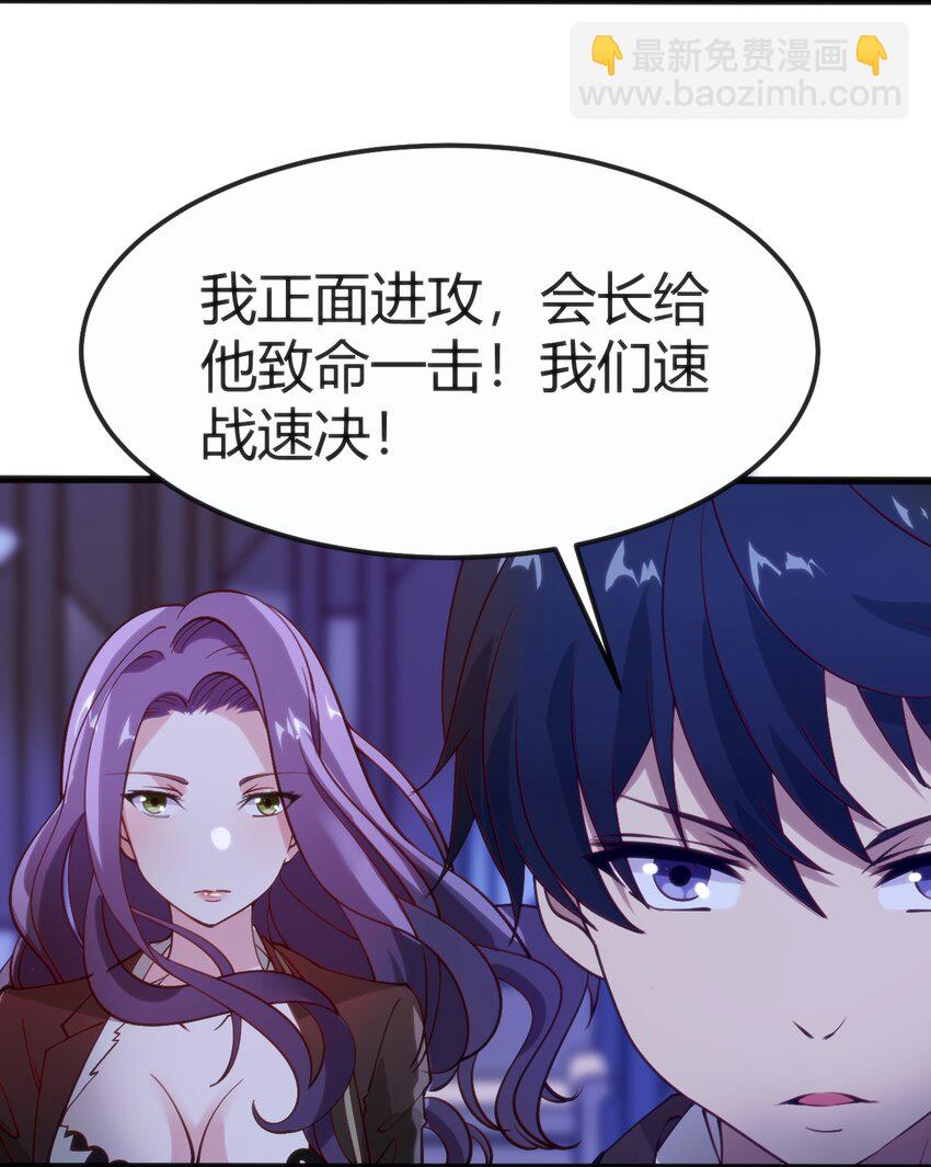 穿書必死逃脫計劃！ - 039 做鬼也不放過你 - 7