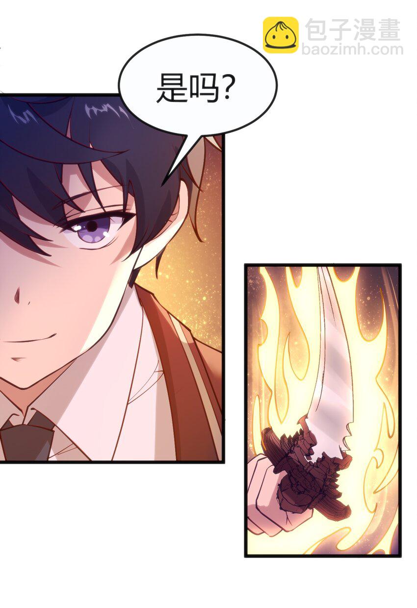 穿書必死逃脫計劃！ - 039 做鬼也不放過你 - 2