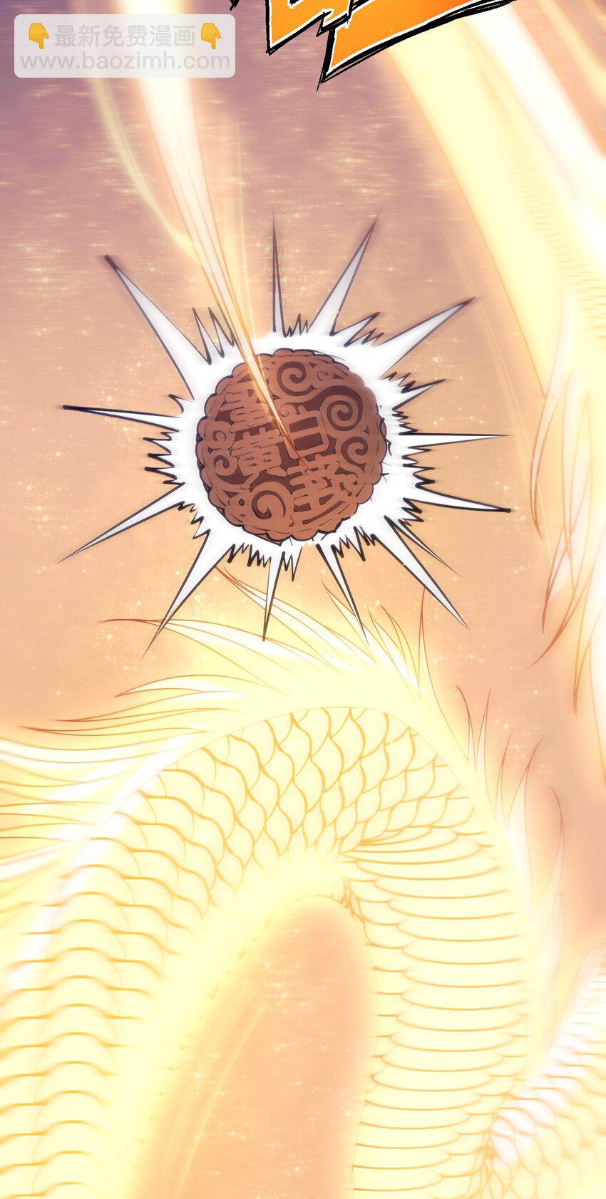 穿書必死逃脫計劃！ - 039 做鬼也不放過你 - 4