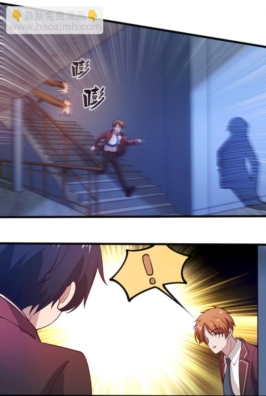 穿書必死逃脫計劃！ - 039 做鬼也不放過你 - 4