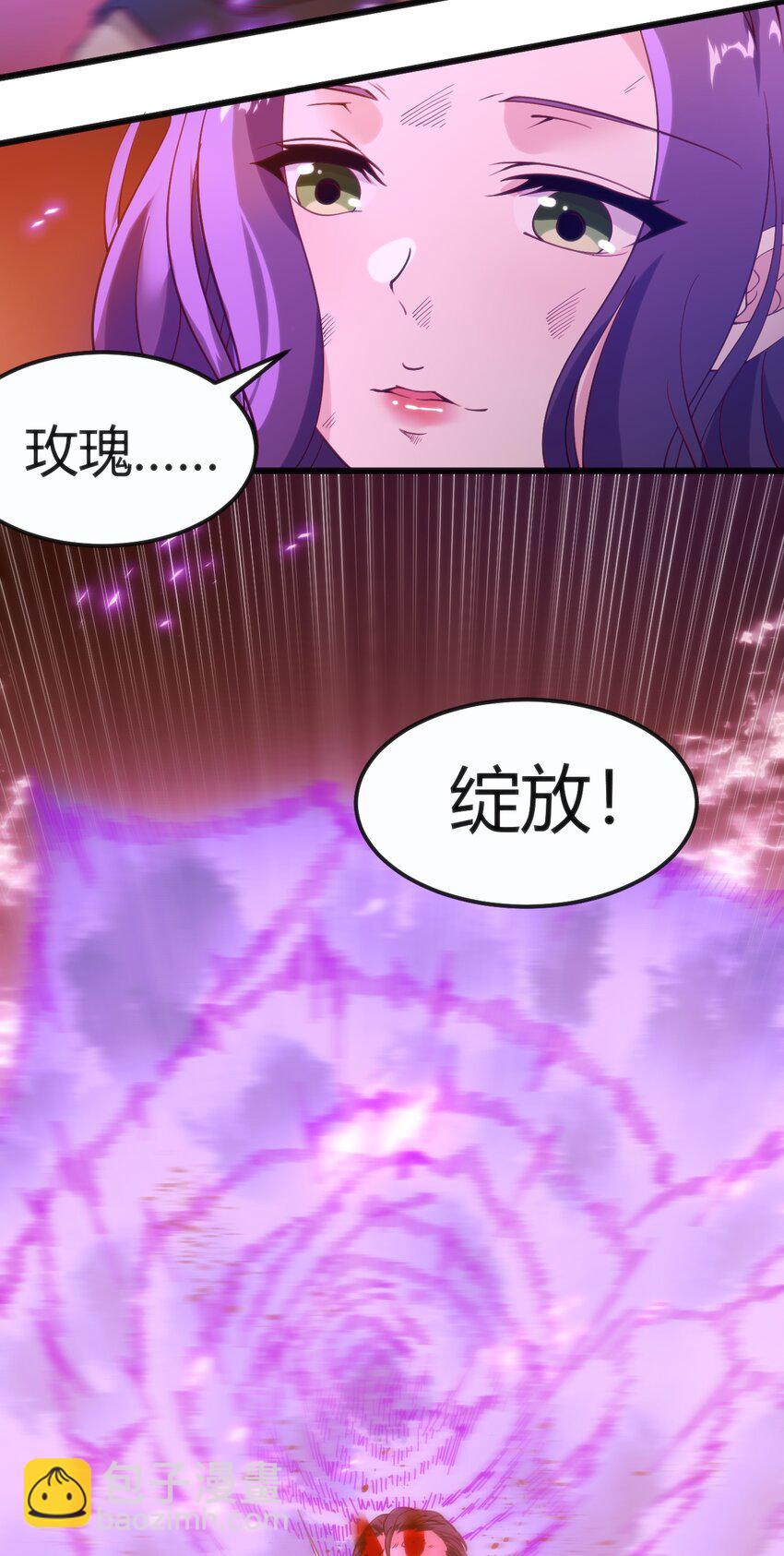 穿書必死逃脫計劃！ - 039 做鬼也不放過你 - 1