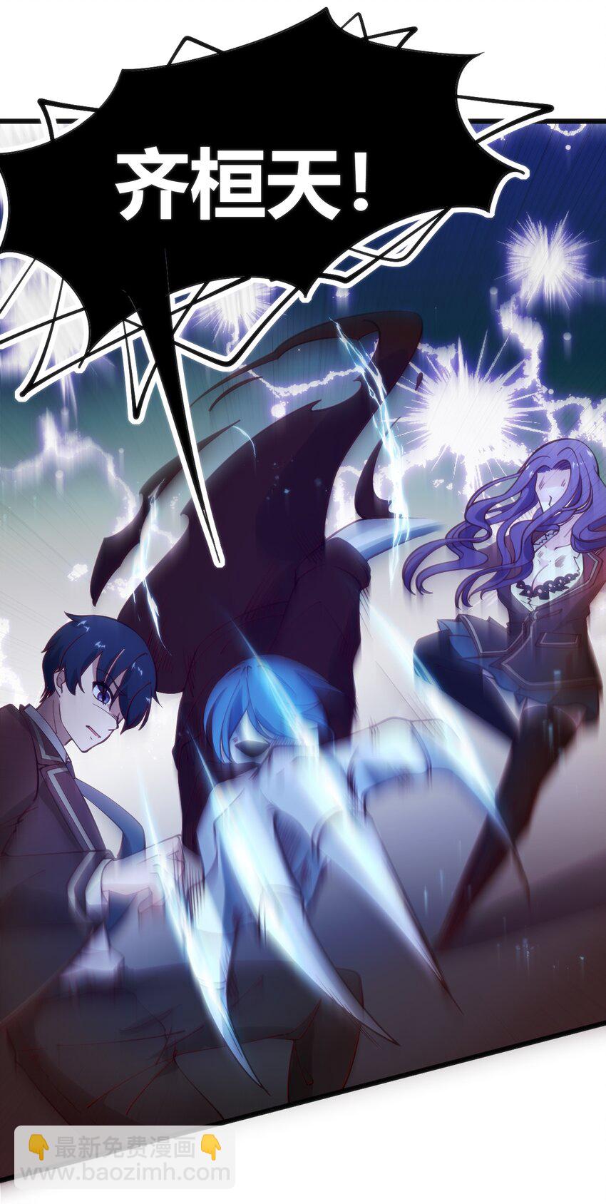 穿書必死逃脫計劃！ - 039 做鬼也不放過你 - 4