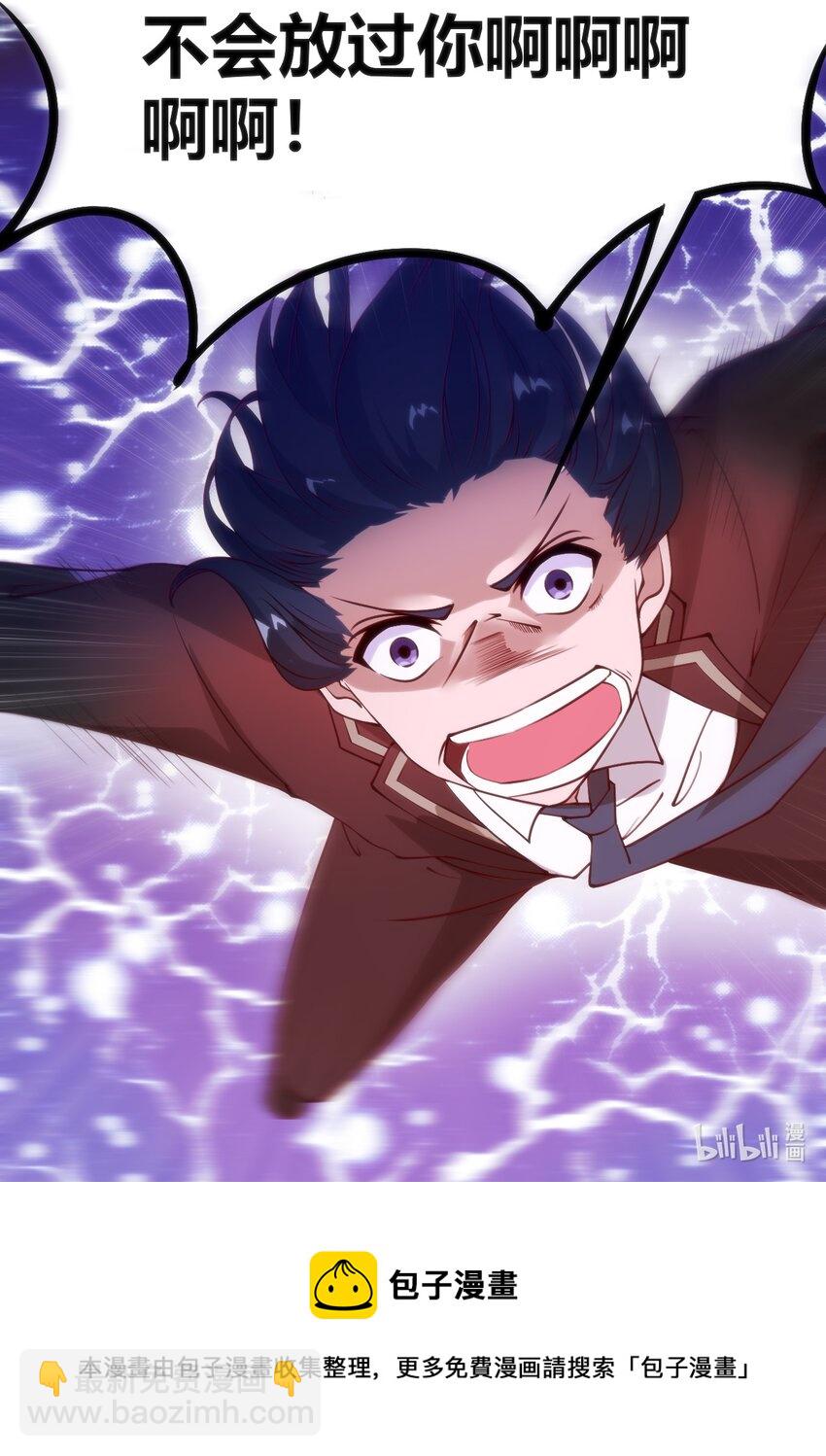 穿書必死逃脫計劃！ - 039 做鬼也不放過你 - 2