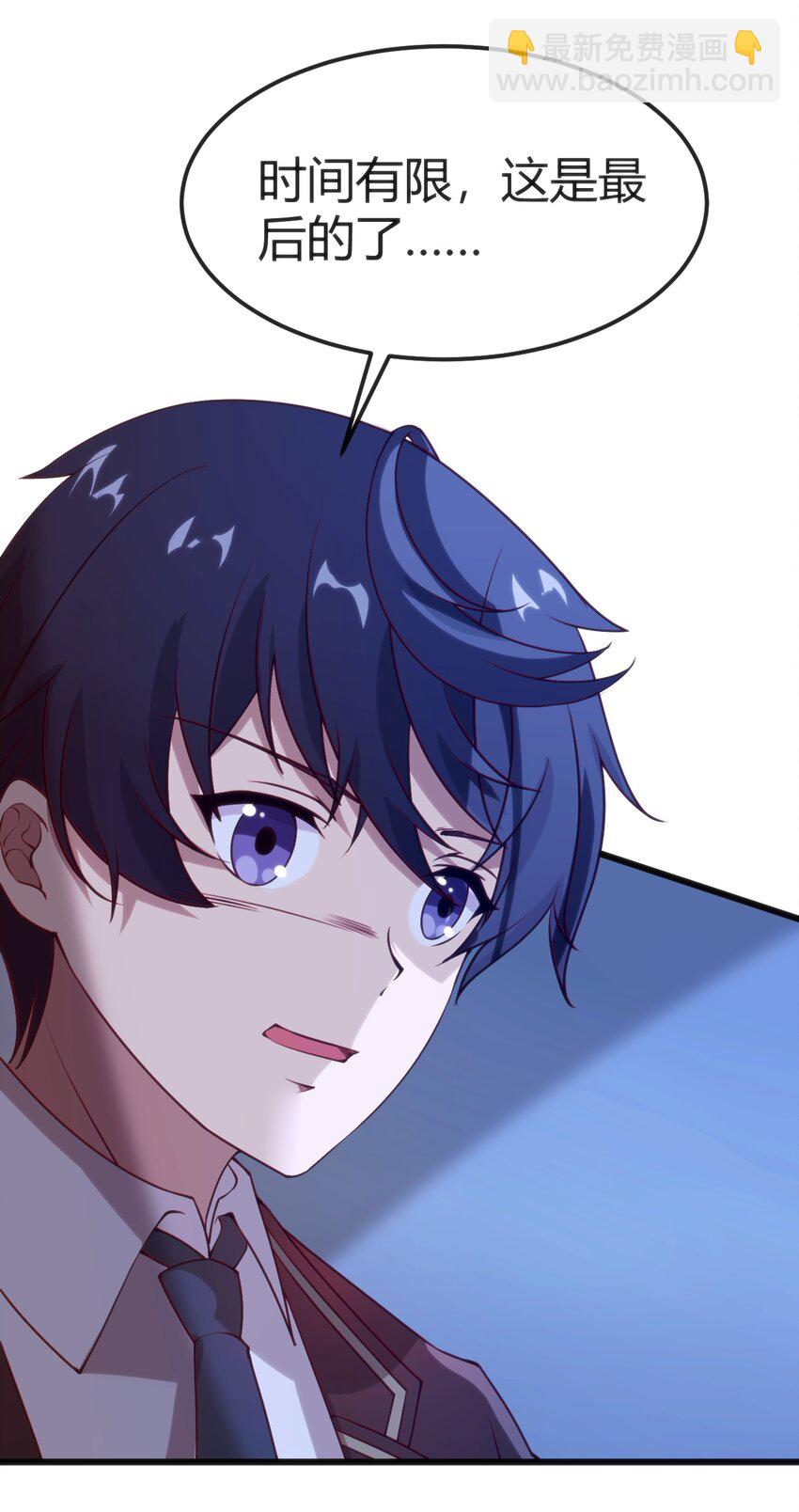 穿書必死逃脫計劃！ - 039 做鬼也不放過你 - 1