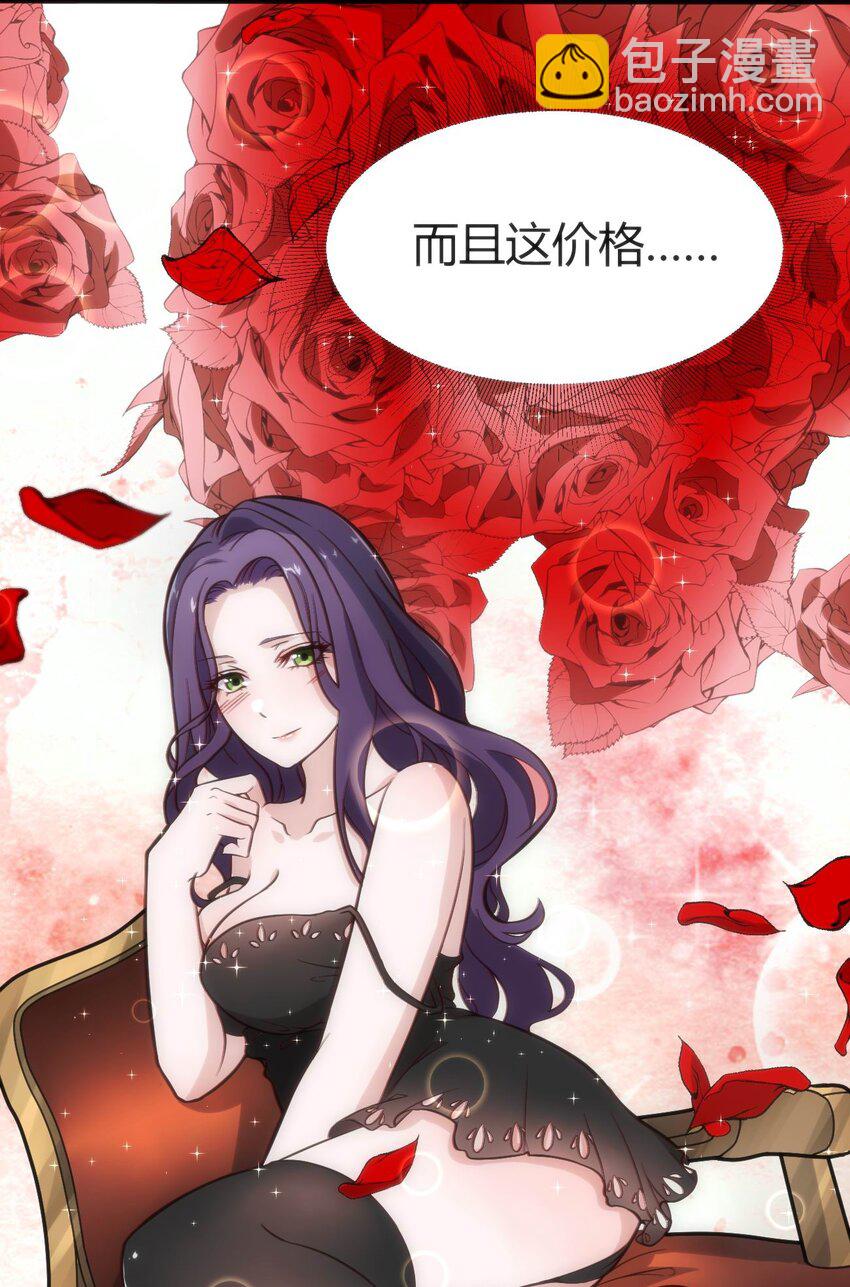 穿書必死逃脫計劃！ - 005 怪搜社(1/2) - 4