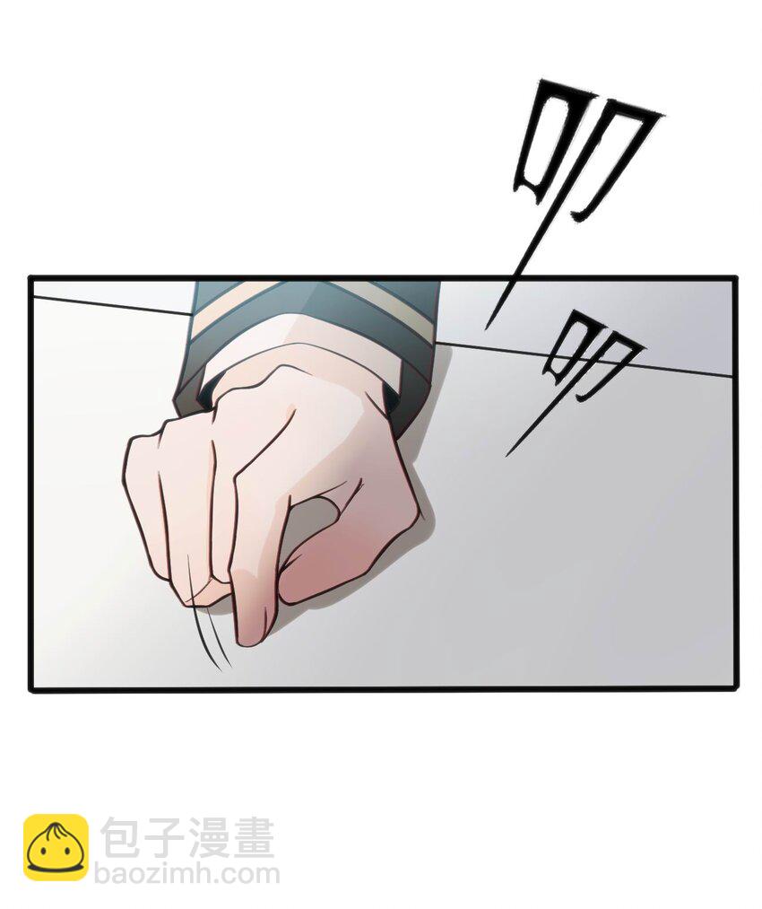 穿書必死逃脫計劃！ - 005 怪搜社(1/2) - 6