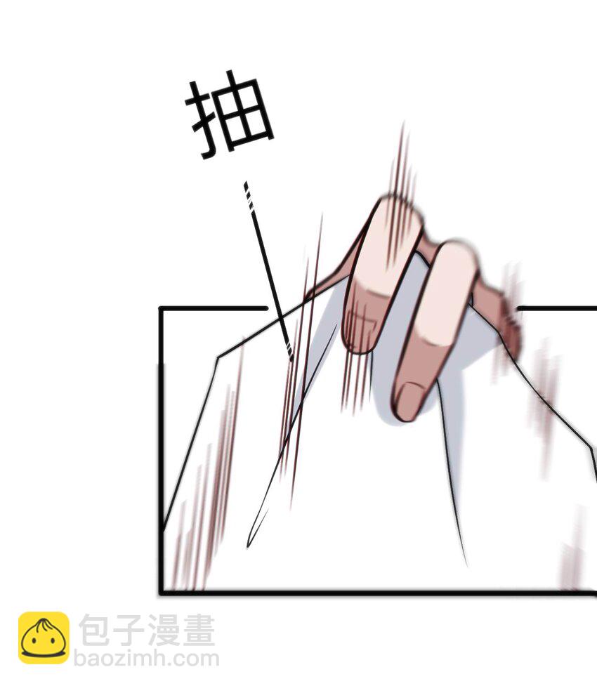 穿書必死逃脫計劃！ - 005 怪搜社(1/2) - 6