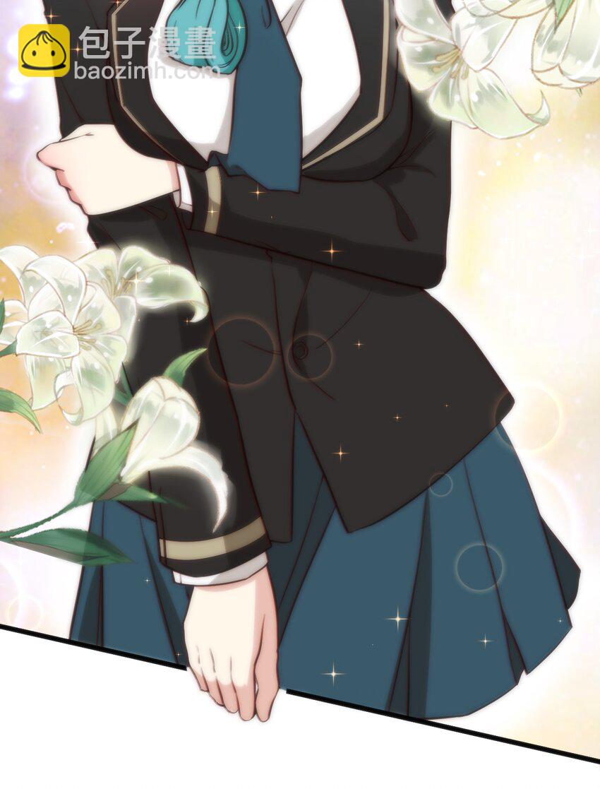 穿書必死逃脫計劃！ - 005 怪搜社(1/2) - 1