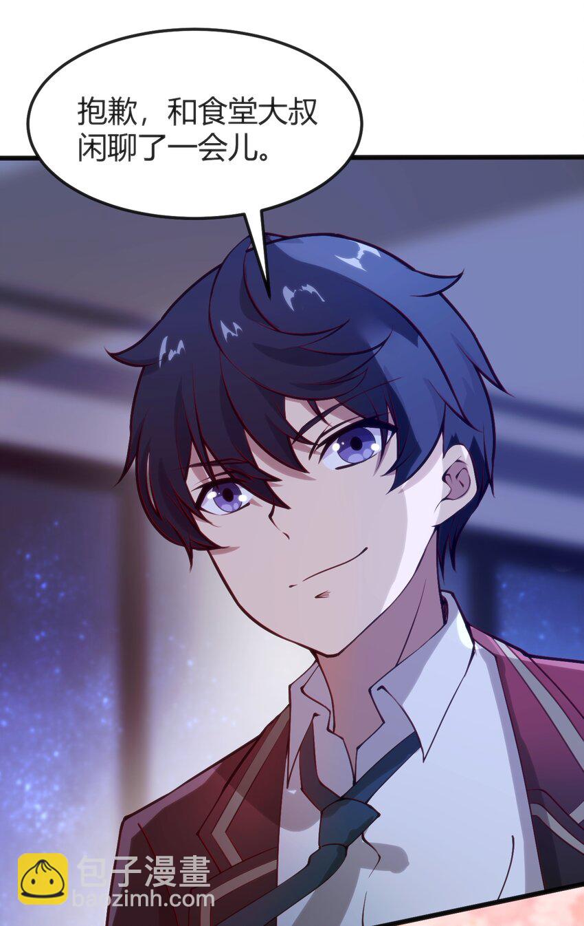 穿書必死逃脫計劃！ - 041 終於見面了(1/2) - 4