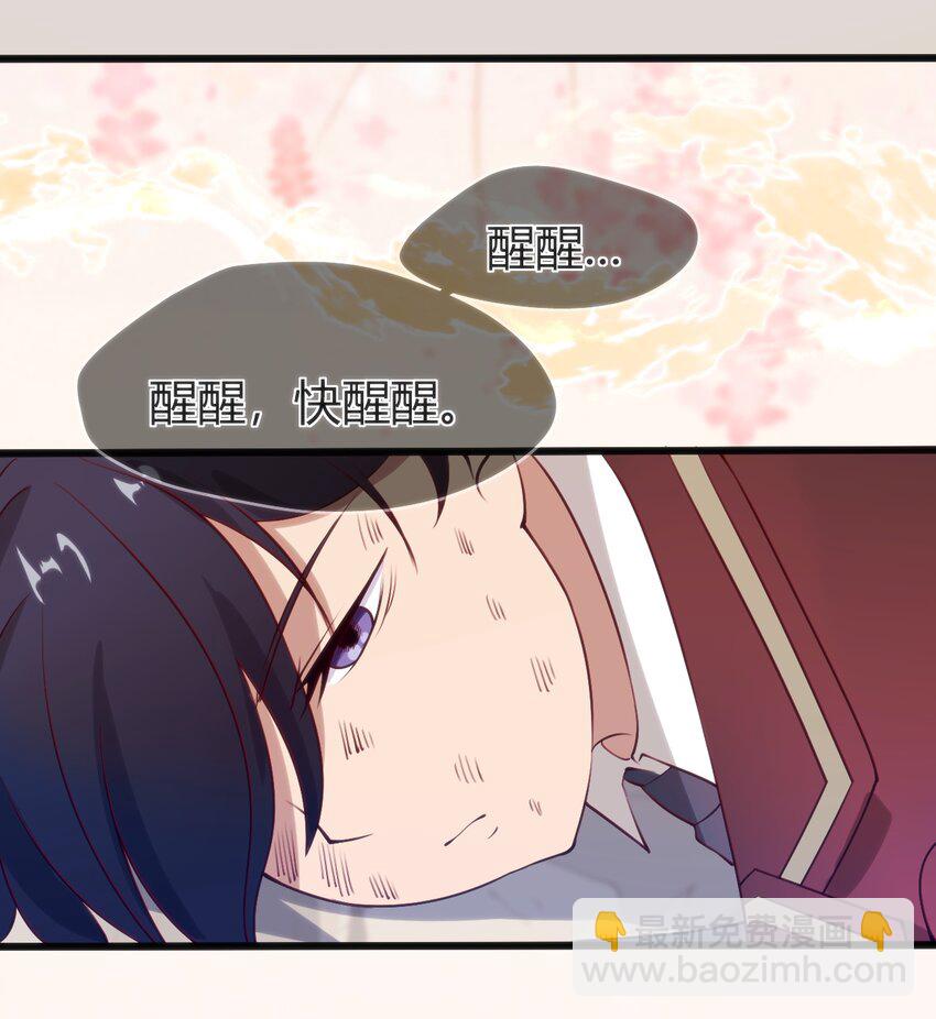 穿書必死逃脫計劃！ - 041 終於見面了(1/2) - 6