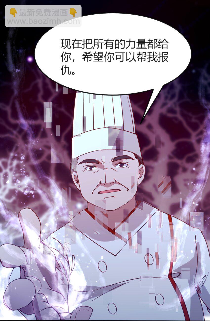 穿書必死逃脫計劃！ - 041 終於見面了(1/2) - 4