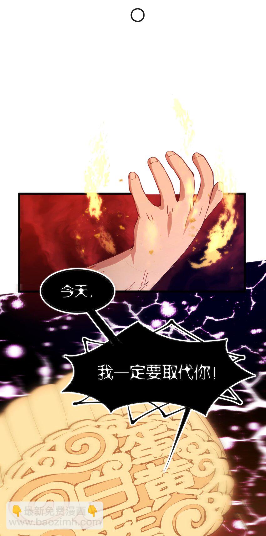 穿書必死逃脫計劃！ - 041 終於見面了(1/2) - 6