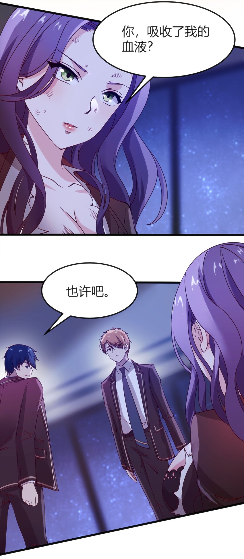 穿書必死逃脫計劃！ - 041 終於見面了(1/2) - 7