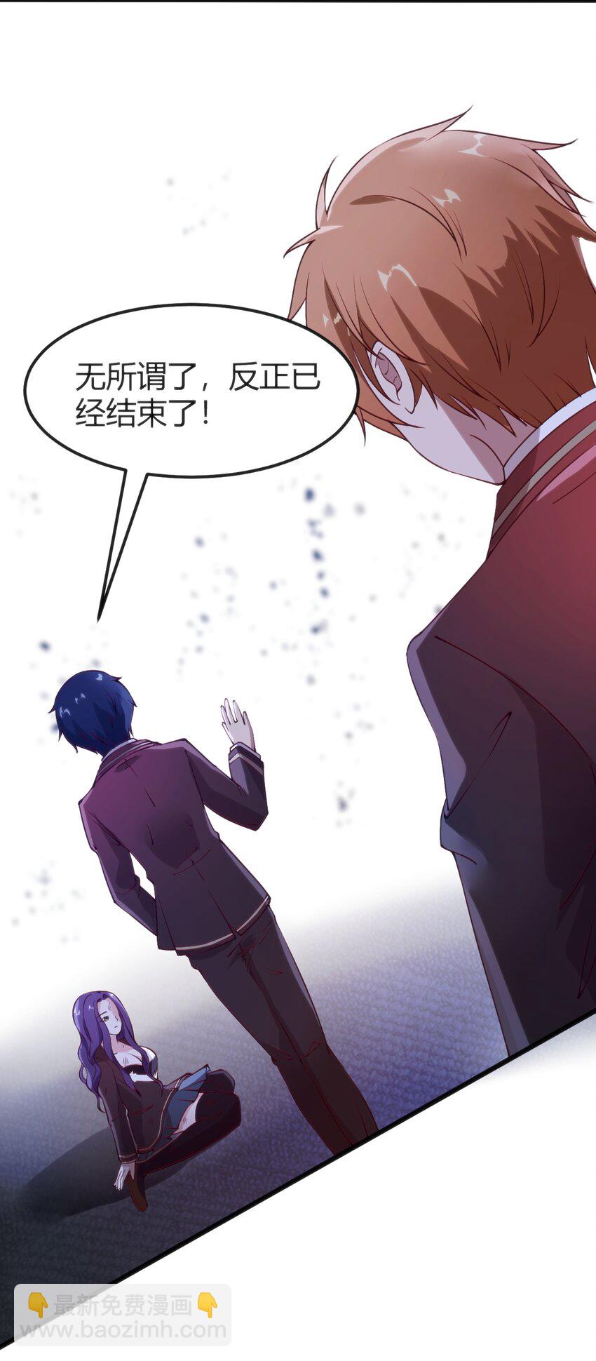 穿書必死逃脫計劃！ - 041 終於見面了(1/2) - 2