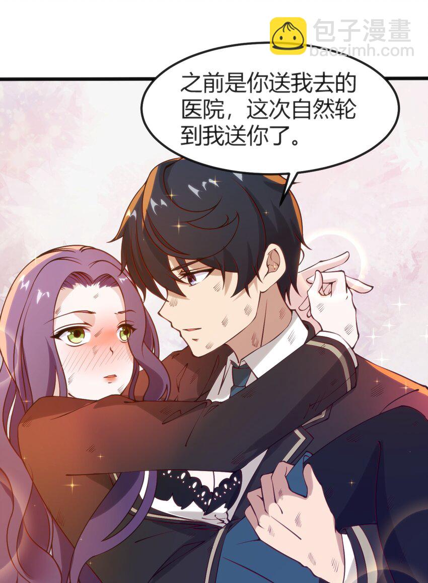 穿書必死逃脫計劃！ - 041 終於見面了(1/2) - 6